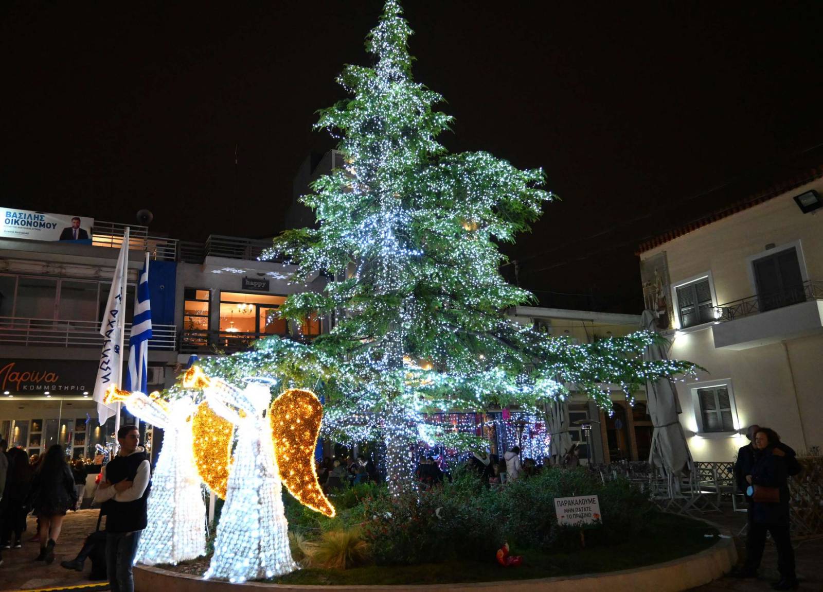 Με μεγάλη επιτυχία, τους ONIRAMA και αθρόα προσέλευση κόσμου πραγματοποιήθηκε το άναμμα του χριστουγεννιάτικου δέντρου στην κεντρική πλατεία των Αχαρνών